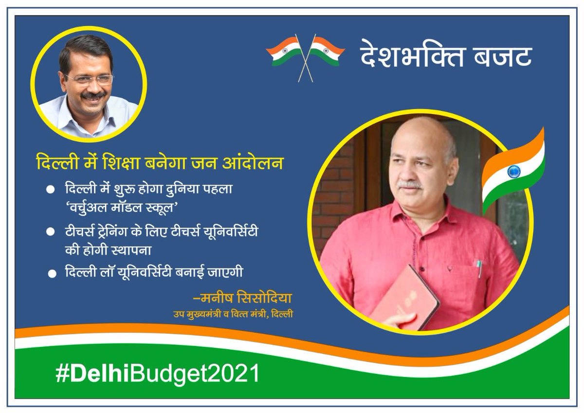 OfficeOfDyCM's tweet photo. #DelhiBudget2021 #DeshbhaktiBudget https://t.co/VMclNkemGQ