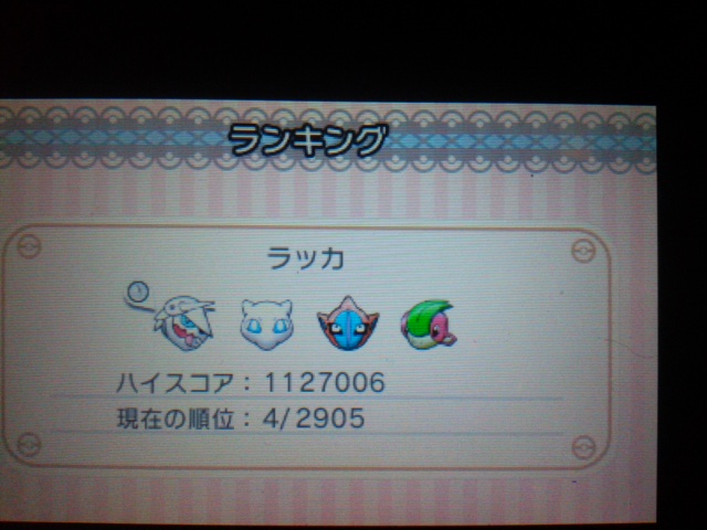 ラッカ Flygon1221 Twitter ラッカ Flygon1221 Twitter