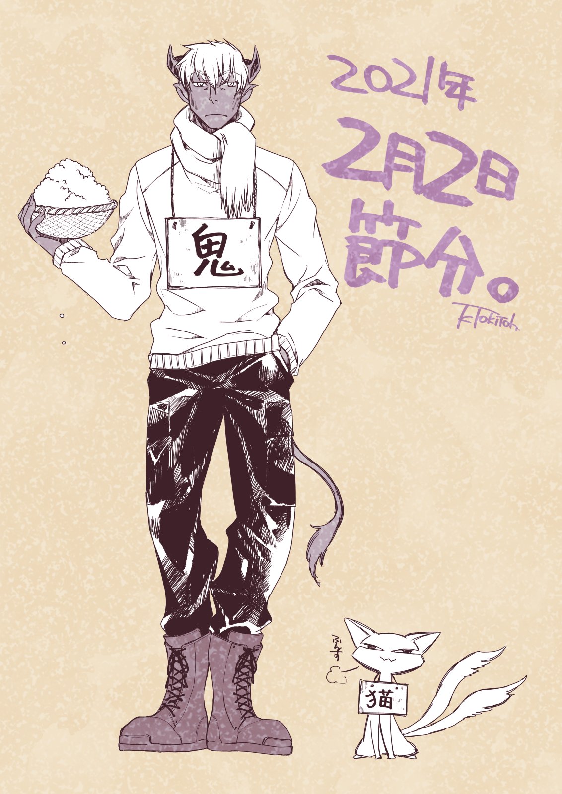 時任奏 牛鬼と猫又のイラストや漫画も描いています どこかの誰かに刺さればそれで良い T Co Iozaucjah2 Twitter