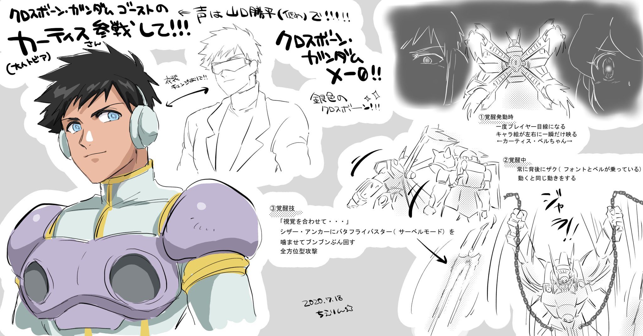 ちえりん 機動戦士ガンダム エクストリームバーサス2 クロスブーストで クロスボーン ガンダム ゴースト枠で クロスボーン ガンダム X 0とカーティスさん参戦して それと ベルちゃんのナビと ジャックくんとデスフィズの参戦も