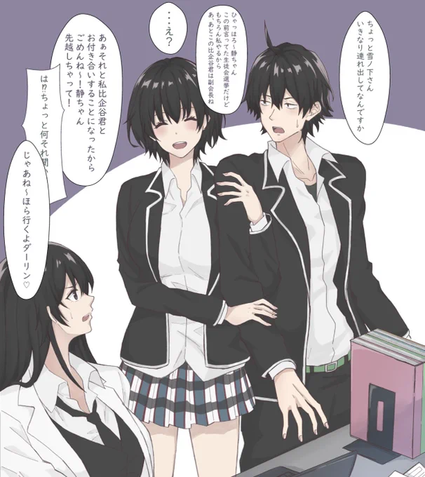 #どこかの誰かに刺されればそれで良い 
if物刺さって… 