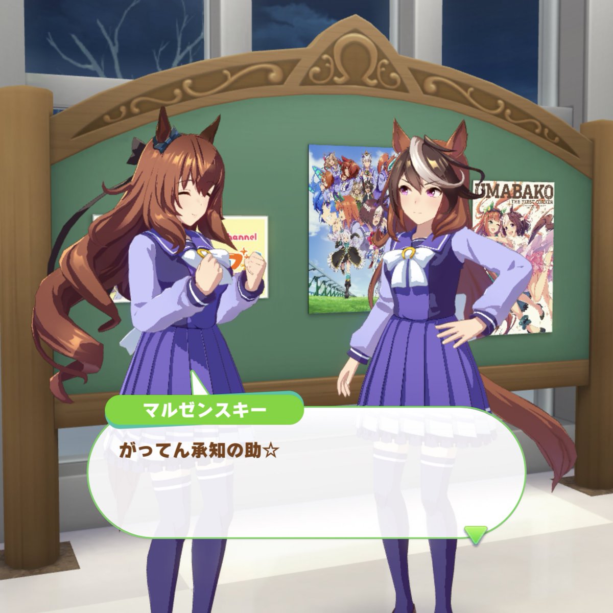 تويتر せみこ على تويتر がってん承知の助 ウマ娘 T Co 4uqotbinwn تويتر せみこ على تويتر がってん承知の助 ウマ娘 T Co 4uqotbinwn