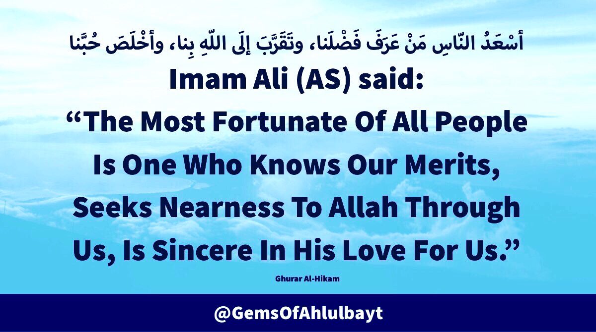 #ImamAli (AS) said:

“The Most Fortunate Of All 
People Is One Who Knows 
Our Merits, Seeks Nearness 
To Allah Through Us, Is 
Sincere In His Love For Us.”

#YaAli #HazratAli #MaulaAli 
#ImamMusaAlKazim #ImamKazim 
#ImamAlKazim #ImamKadhim