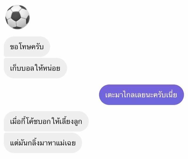 พี่เม                                    น้องยูจิ