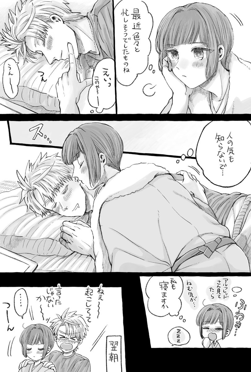 アル菊 