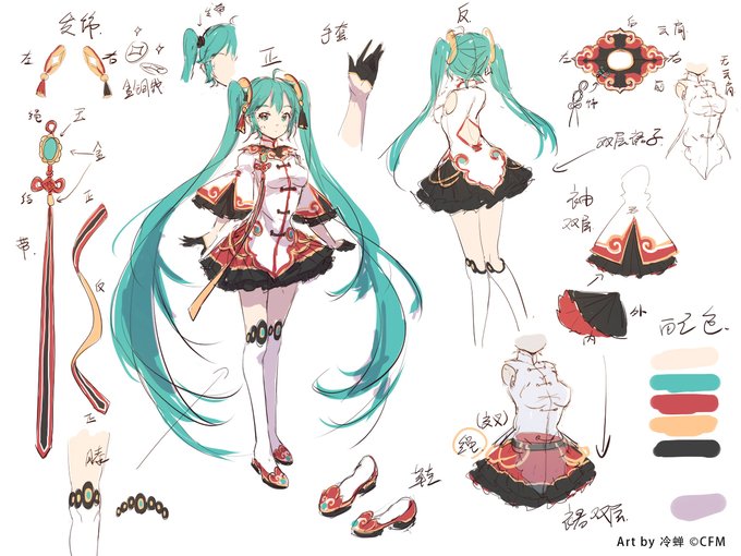 21春節verのtwitterイラスト検索結果 21春節verのtwitterイラスト検索結果