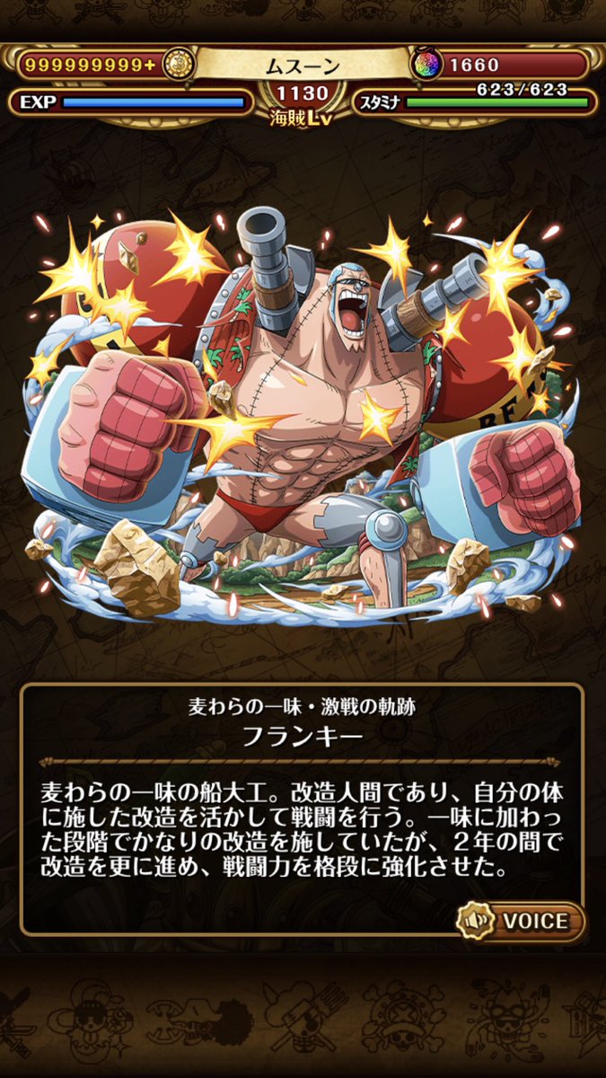 ムスーン デジモンとone Pieceが好き 3人まとめて誕生日おめでとう 21年はジャンプで3人 全員の活躍見れる事に期待 赤い髪の男は動くらしい フランキー誕生祭21 フランキー生誕祭21 シャンクス誕生祭21 シャンクス生誕祭21 ミホーク誕生