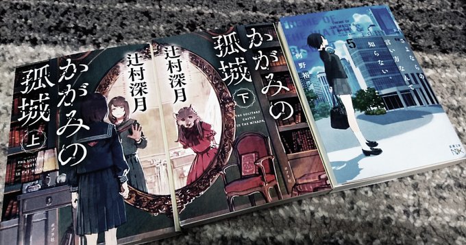 さよならの言い方なんて知らないのtwitterイラスト検索結果 さよならの言い方なんて知らないのtwitterイラスト検索結果