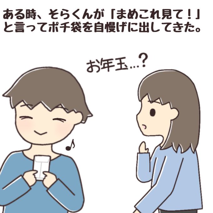 カップルイラストのtwitterイラスト検索結果 古い順