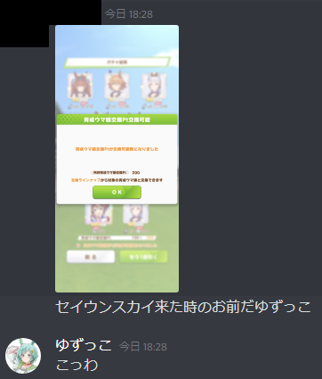 ゆずっこ ぐらたんさん の人気ツイート 5 Whotwi グラフィカルtwitter分析 ゆずっこ ぐらたんさん の人気ツイート 5 Whotwi グラフィカルtwitter分析