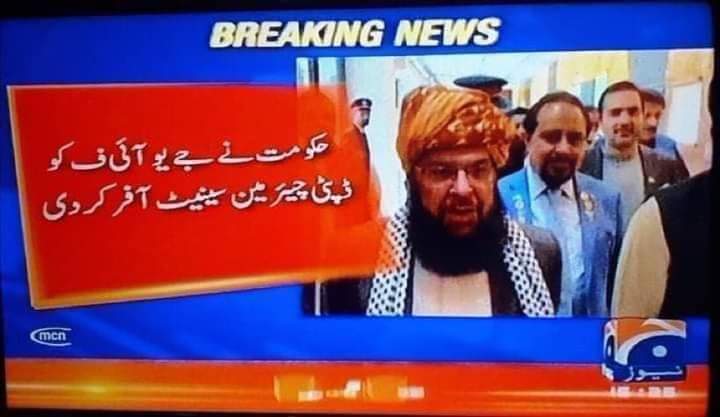 بے روزگاری کے خاتمے کے لئے ایک سنجیدہ کوشش۔