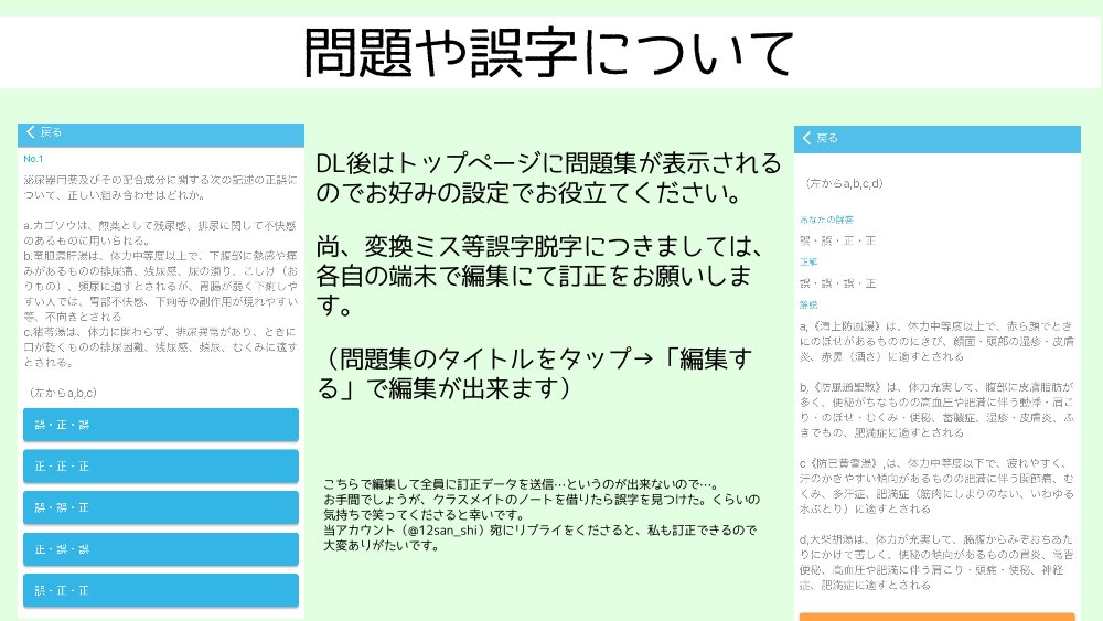 暗記メーカー 暗記メーカー