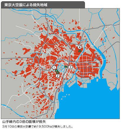 空襲直後東京都35区区域地図帳ボロボロですが、貴重 空襲直後東京都35区区域地図帳ボロボロですが、貴重 - メルカリ