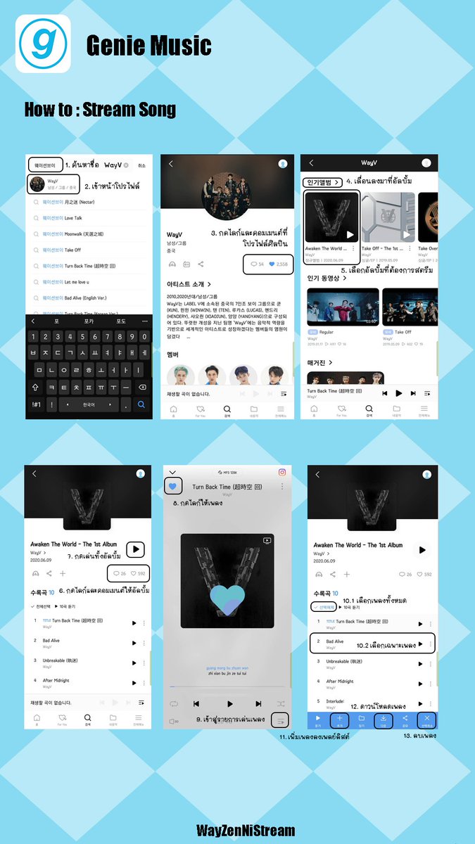 WayZenNiStream's tweet photo. [#WayV_HowTo] Genie  🗂

Stream Song

🔗 https://t.co/LSx9AcwMYG

#WayV #威神V #WeiShenV #WayVTraining #WayZenNi @WayV_official https://t.co/yMwJKtWbar
