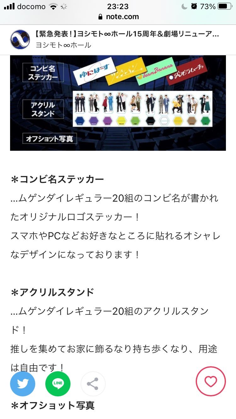 嵐華☆ on X: