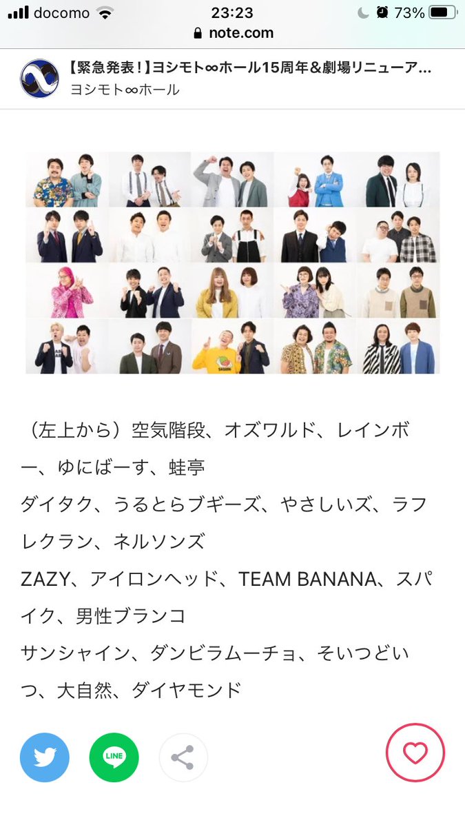 嵐華☆ on X: