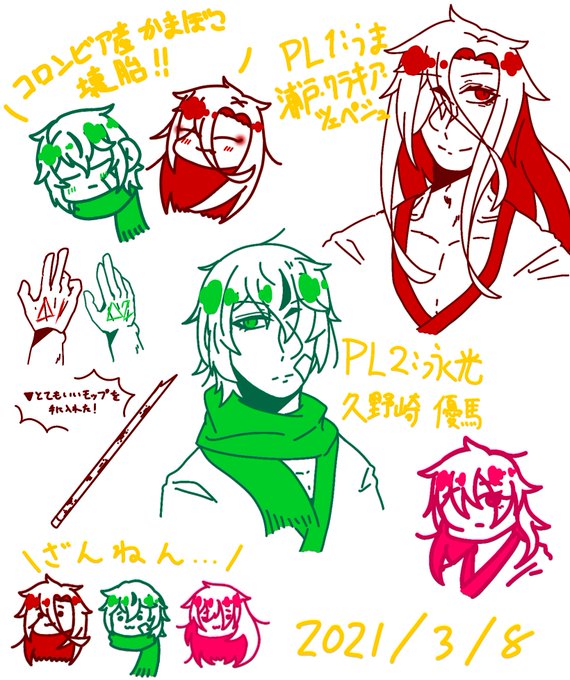 Fang 高画質 のtwitterイラスト検索結果 古い順