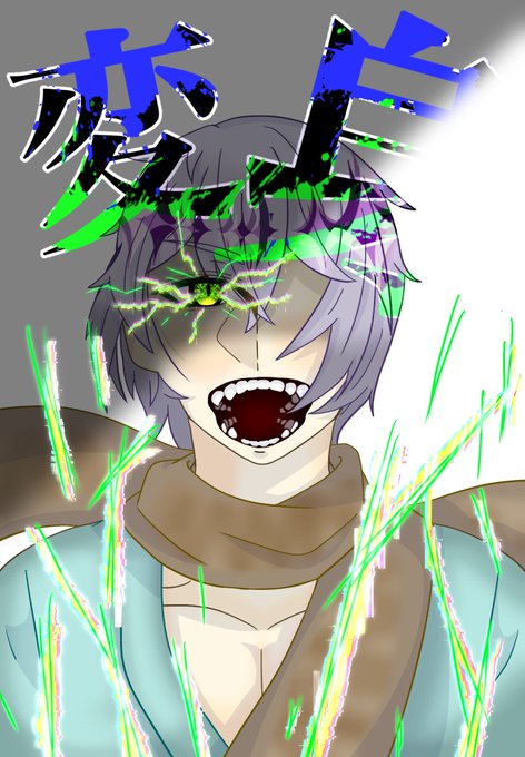 Fang 高画質 のtwitterイラスト検索結果 古い順