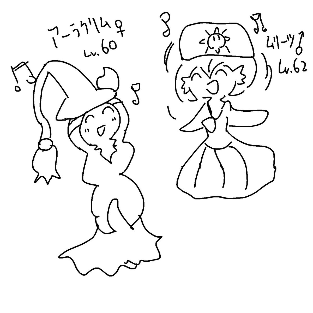 これは方難除 白目 突撃レーザーの漫画