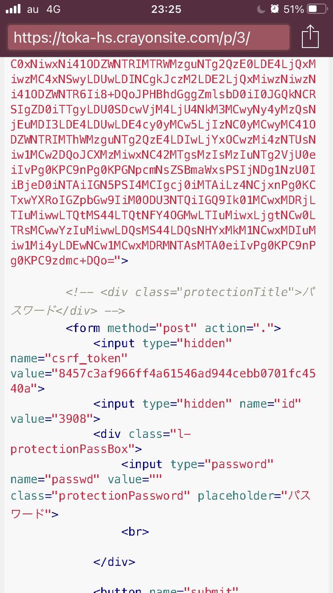 maimai55074172's tweet image. 職員用のパスはなんだろなーと思い、
とりあえずサイトのソースコード拾ってみた

あまりソースコードに詳しくないんだけど、
途中でbase64で書かれた部分が出てくるのは普通のことなのだろうか？
（画像参照）

toka-hs.crayonsite.com/p/3/

 #CHOICE案件