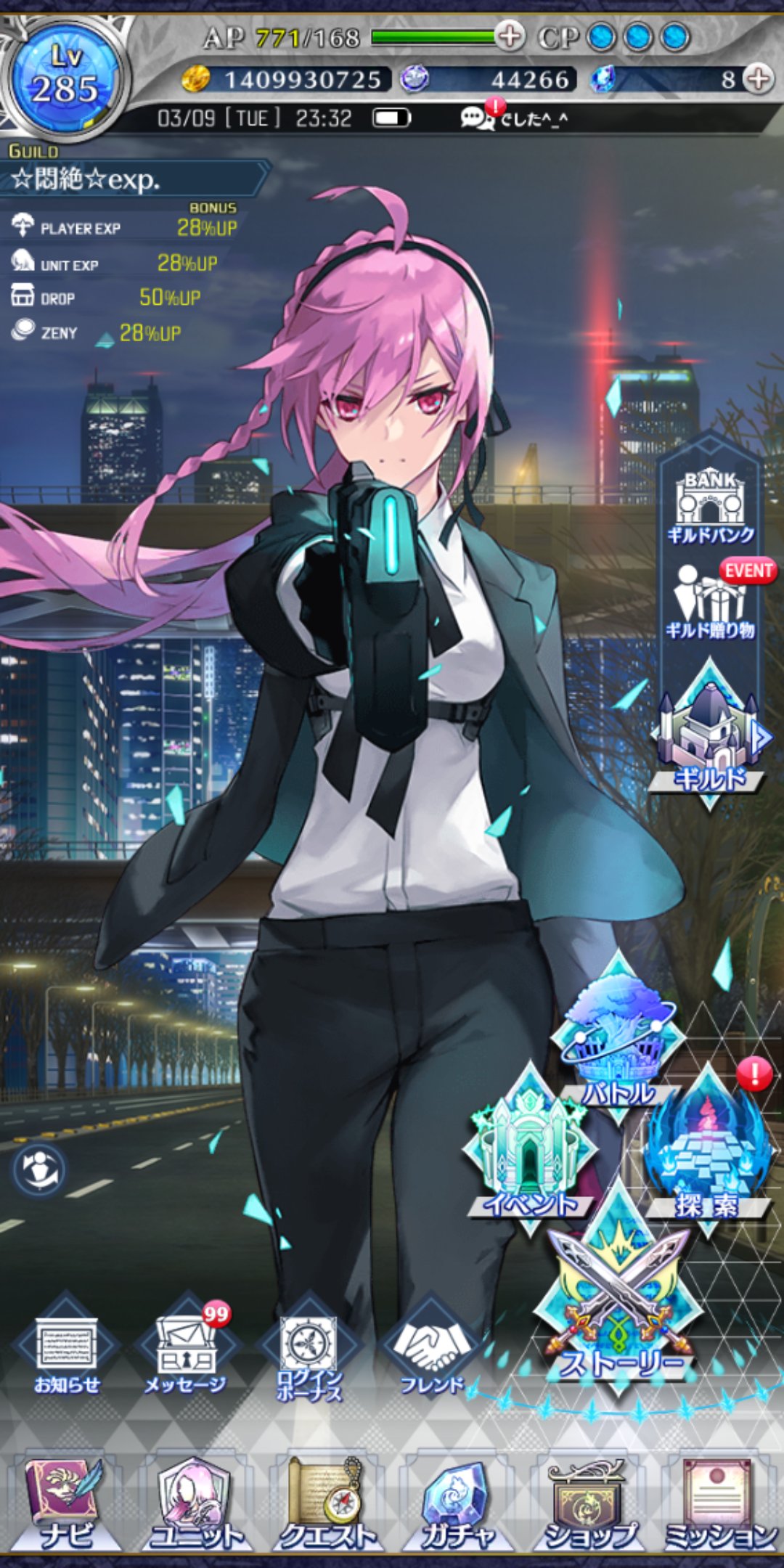 執行官 Twitter Search Twitter