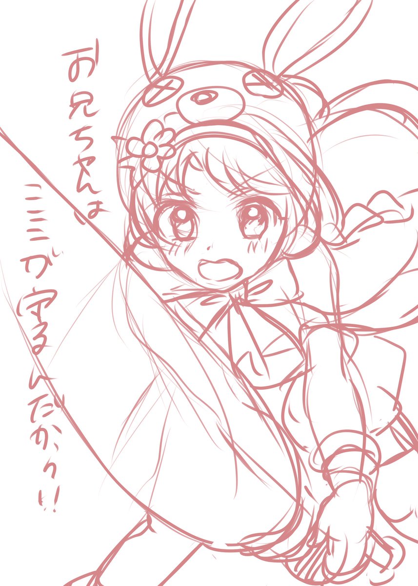 ミミちゃんかっこいいって言われたいみたいだからなぁrkgk 