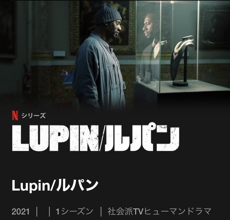最強のふたり 出演者 最新情報まとめ みんなの評価 レビューが見れる ナウティスモーション