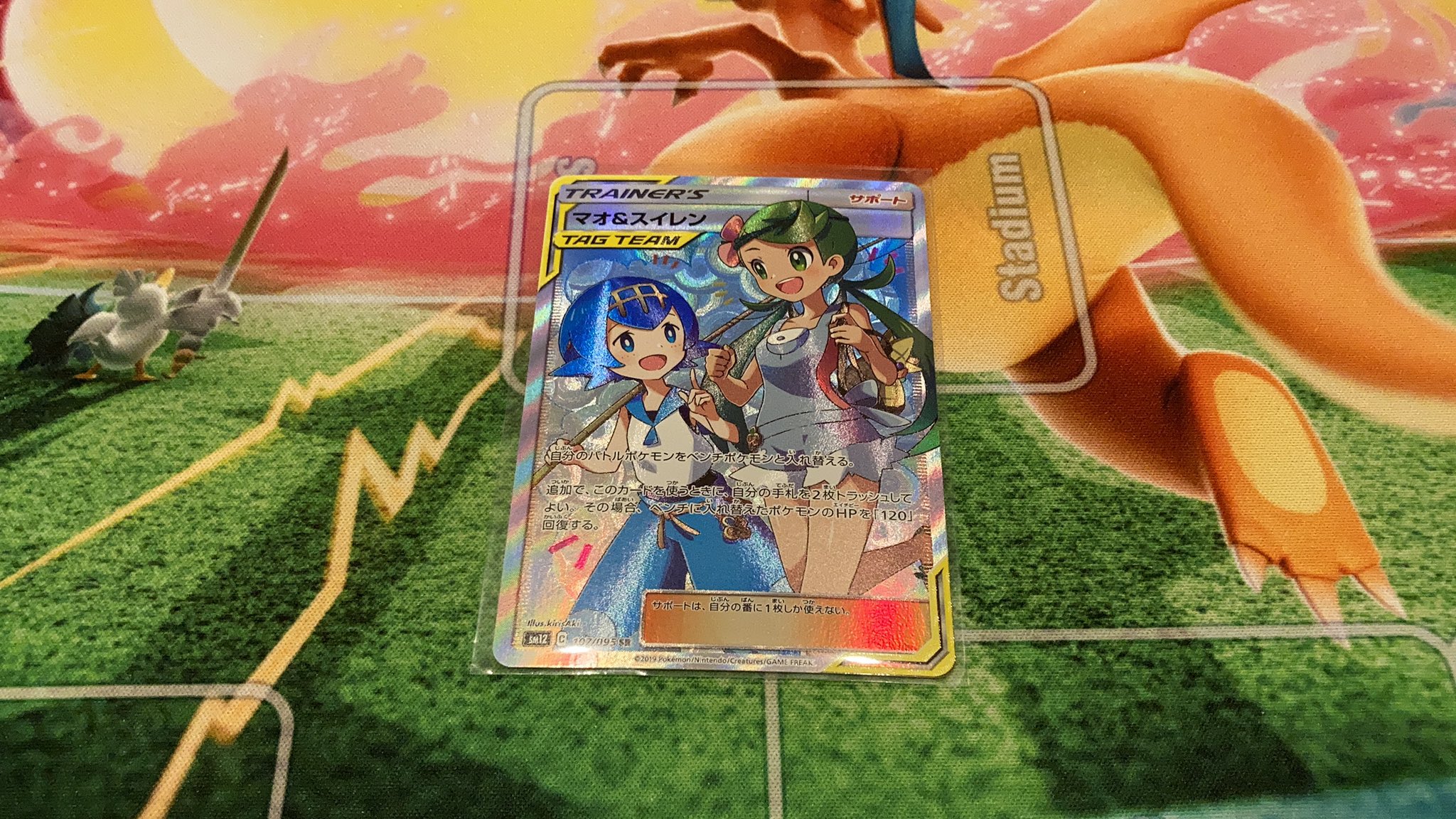 あっきー カードラッシュ一万円オリパ 2パック目 Srマオ Amp スイレン カードラッシュ価格6500円 最近値段落ち着いてきたから買おうかなリストの一枚なんだよね ポケモン カードラッシュ 一万円オリパ T Co Y4nlbg8jwh Twitter