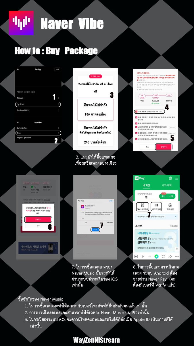 WayZenNiStream's tweet photo. [#WayV_HowTo] Naver Music (Vibe)  🗂

Buy Package (only iOS)

🔗 https://t.co/jfHaAqkKqW

#WayV #威神V #WeiShenV #WayVTraining #WayZenNi @WayV_official https://t.co/y7ZMSBcQ3n