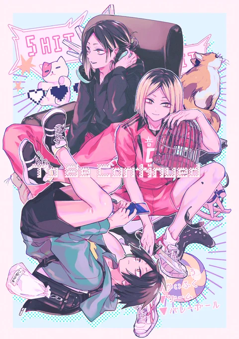 改めて新刊サンプルです?? 研磨中心イラスト本になります?
なんと!ゲストに!おばあちゃん?❤️(@YUDEAZUKING_ )
B5フルカラー/20P/¥600

残念ながらRTSは欠席で通販からとなるので、部数アンケもう少し付けておきます?‍♀️↓ 