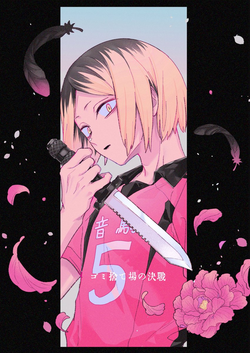 改めて新刊サンプルです?? 研磨中心イラスト本になります? なんと