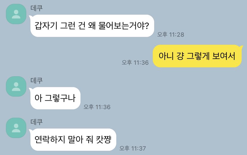 KATDEKU0809's tweet photo. 본의아닌패드립 https://t.co/mHiwst45KT