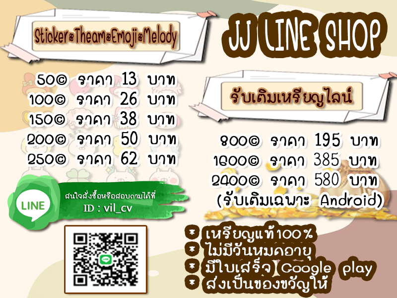 friend_seoul's tweet photo. รับเติมเหรียญไลน์ด้วยนะครับ
//สอบถามได้นะครับ https://t.co/cDaroUNpMe
