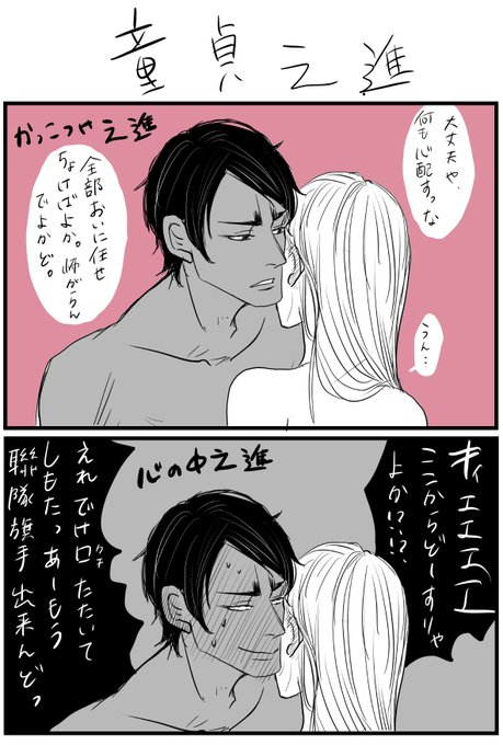 金カ夢 を含むマンガ一覧 いいね順 25ページ ツイコミ 仮