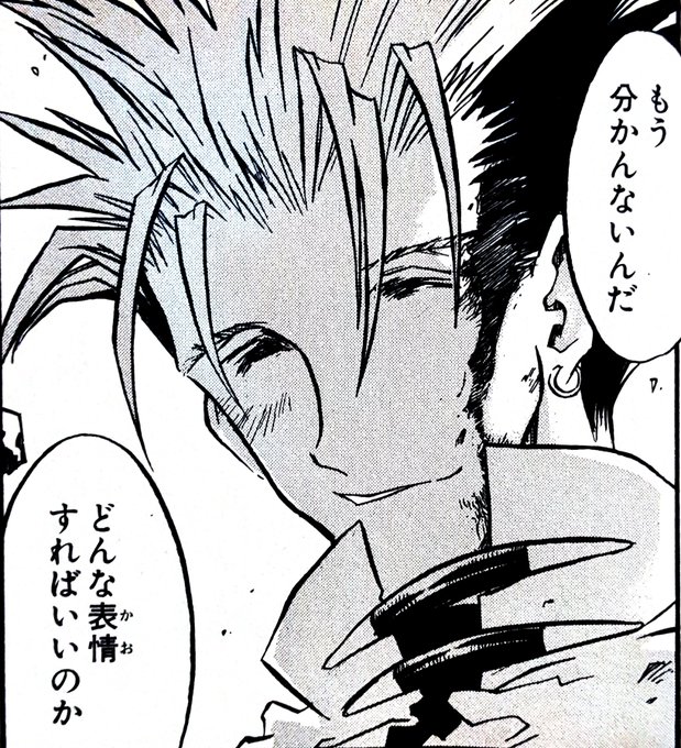 蝶人ホノオ Burningk 9 さんのマンガ一覧 リツイート順 21ページ ツイコミ 仮 蝶人ホノオ Burningk 9 さんのマンガ一覧 リツイート順 21ページ ツイコミ 仮