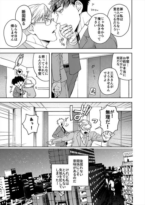 さきした せんむさん の人気ツイート 6 Whotwi グラフィカルtwitter分析 さきした せんむさん の人気ツイート 6 Whotwi グラフィカルtwitter分析