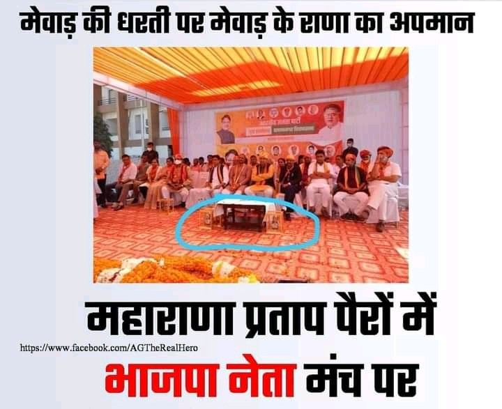 #saysorrybjp
