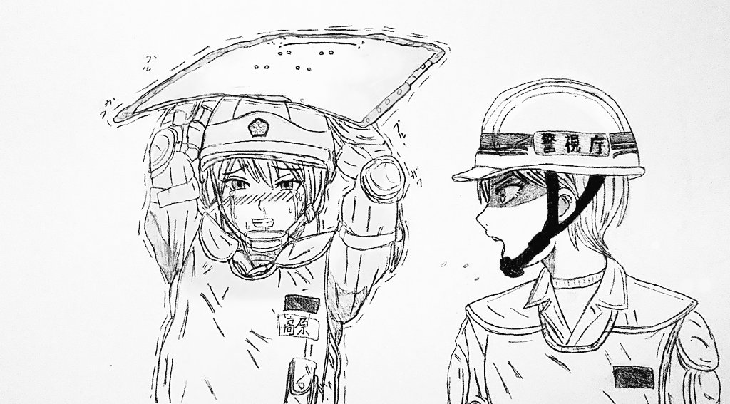 頑張って() 