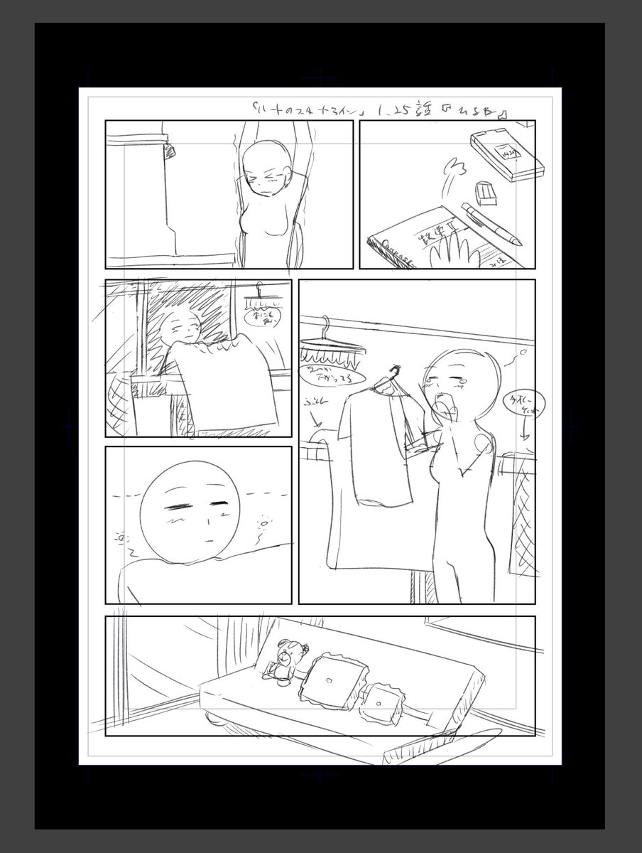 ラフ描くときに顔を○で描くのがまだ抜けない 描くのが遅いのこれに原因があるかも説あるのでこれから意識して直していきたい 