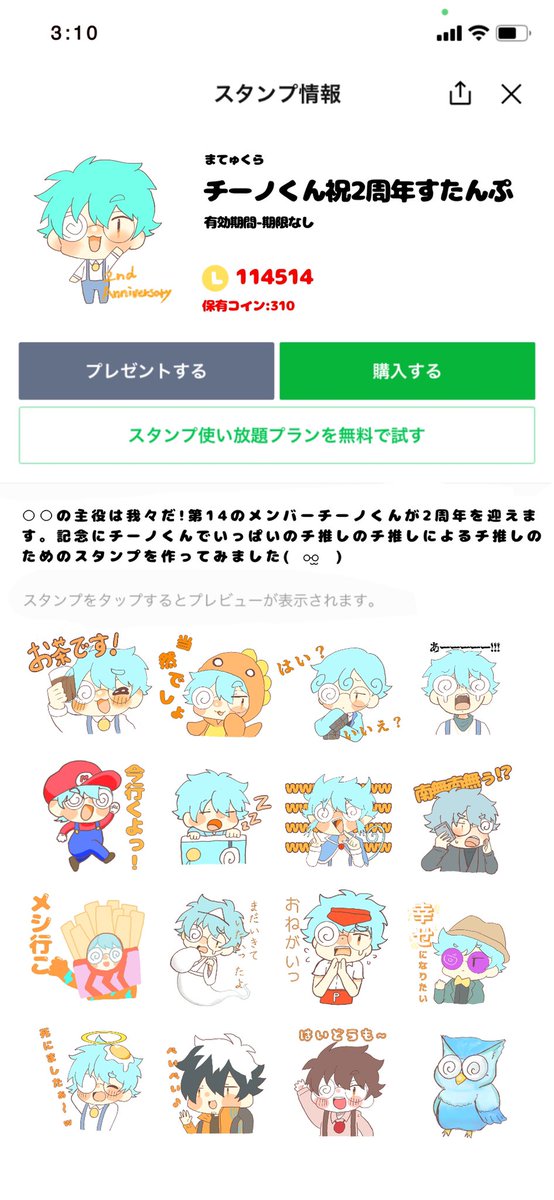 Twoucan ᐛまてゅくら 交換おわたら移行予定 K Wrci Twoucan ᐛまてゅくら 交換おわたら移行予定 K Wrci