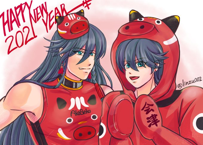 21年賀状のtwitterイラスト検索結果 21年賀状のtwitterイラスト検索結果