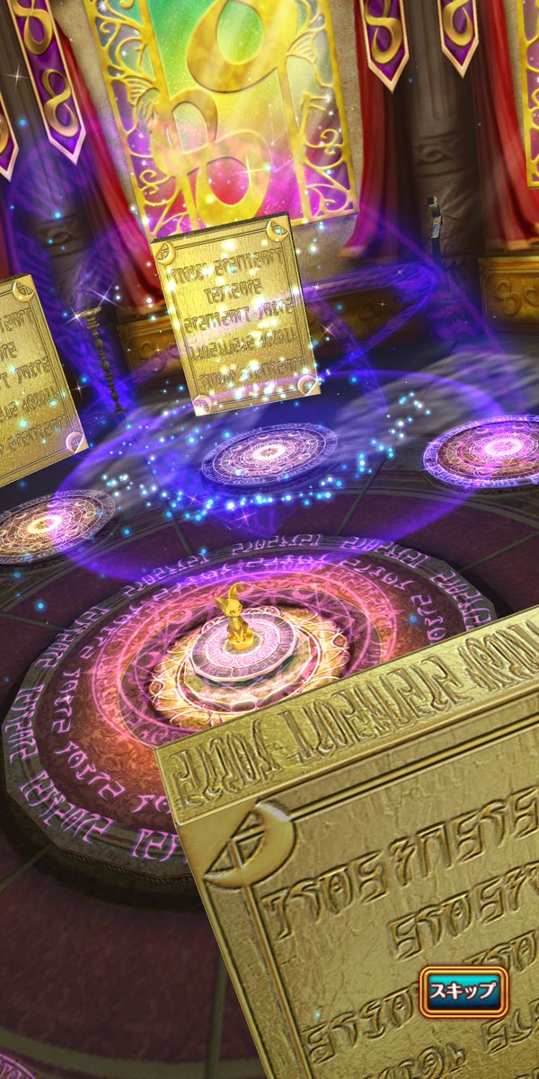 ソフィアーノ 黒猫のウィズ 30連でこんなに出ていいのだろうか W 時限大魔術に好かれた イストワーレちゃんがお初でした Exasはよついて 昨日に続き今日はリュディが出たので 明日はアルさん来てくれそうな予感当たれ みんなで引こう最大