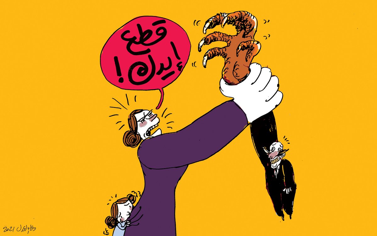 doaaeladl's tweet photo. تحية للسيدة اللى وقفت بوجه المتحرش https://t.co/Nz6wCRvfSv