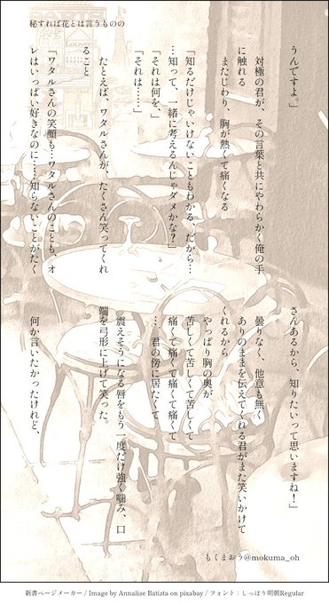 アンサーのtwitterイラスト検索結果