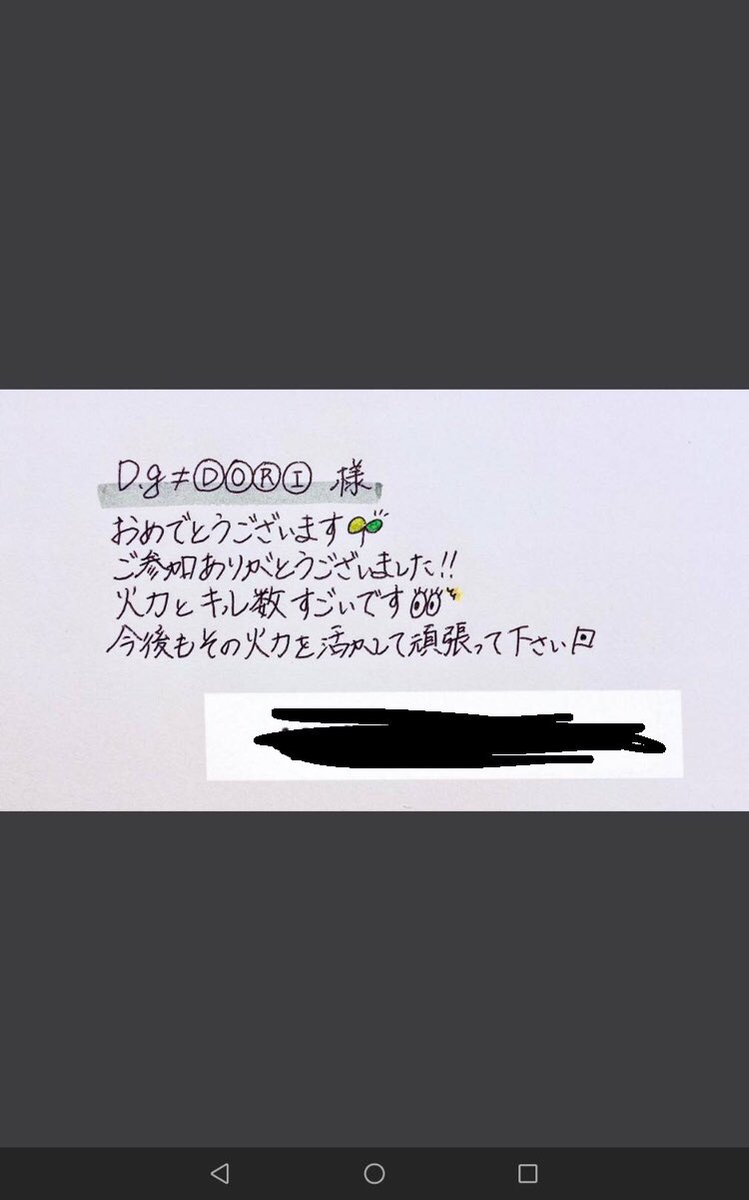 Crx2Dori's tweet photo. @Shake_onigi 
賞金受け取りました！
素敵なメッセージありがとうございます😊 https://t.co/QzAlhEPXkD