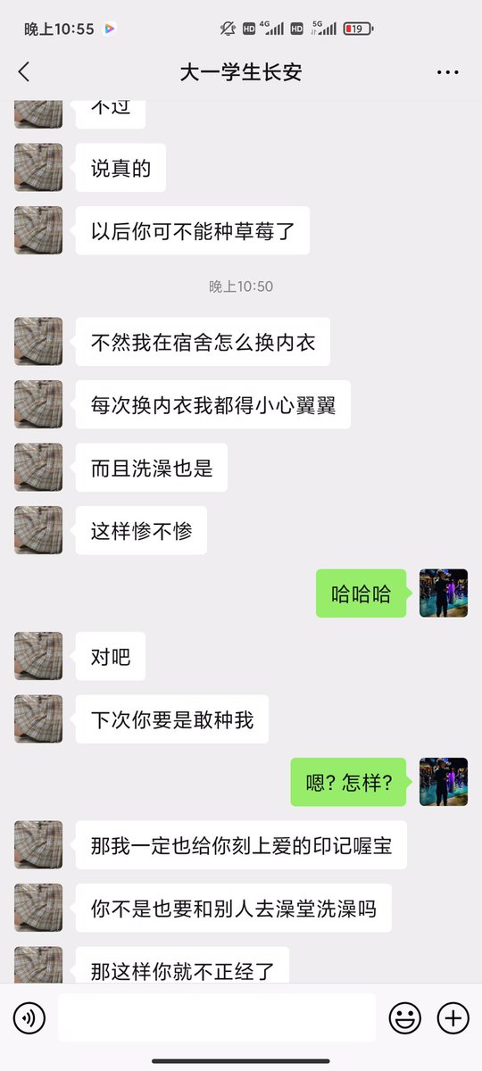 kke283's tweet photo. 套路了一枚很嫩��大一学生！
想学么？看我资料加我v吧 https://t.co/YpNxhVA2xA