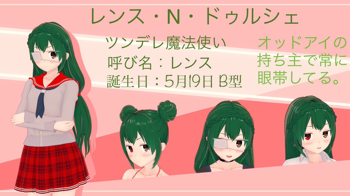 yukisandaaaaa's tweet photo. #オリジナルキャラクター 
 #オリキャラ愛の創作クラスタさんと繋がりたい 
#拡散希望 
作ってくれたオリキャラ達4人！
画像提供ありがとうございます(*>ω<*)

簡単に説明文書きました🎶
4人の中で1番いいなって思える娘をコメントで教えてください！
FF外でも大歓迎ですのでよろしくお願い致します！ https://t.co/zWaLoCj0cT