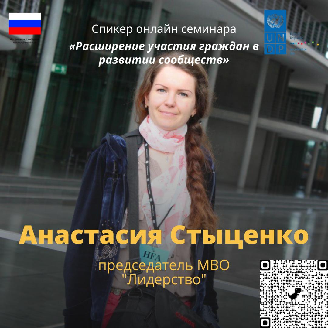 undpkg's tweet photo. А мы напоминаем вам, что Акселератор лаборатория ПРООН приглашает вас принять участие в серии онлайн семинаров для обсуждения текущей ситуации в регионах Кыргызстана и перспектив гражданского участия в развитии сообществ.

Регистрация доступна по ссылке в сторис! https://t.co/hjSjbctVzS