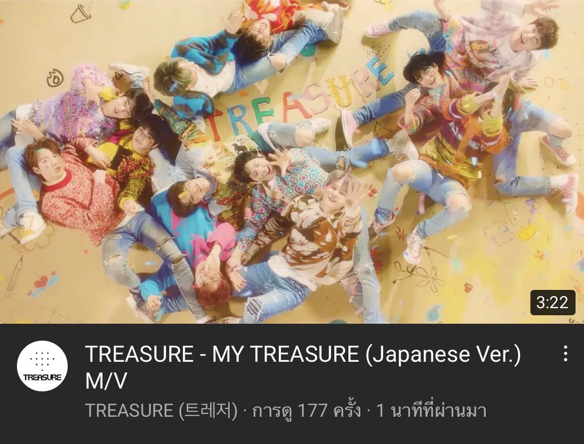 Japanese Ver. มาแล้วววว