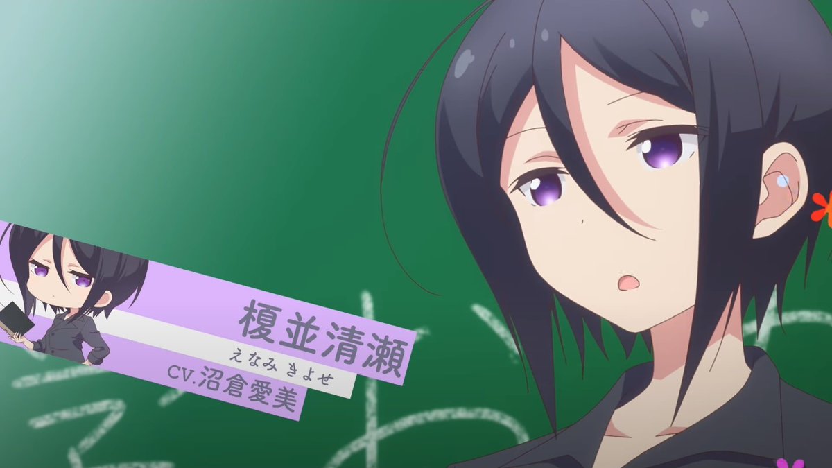 Qcam Noise お誕生日おめでとうございます 榎並清瀬生誕祭21 榎並清瀬誕生祭21 榎並清瀬 スロウスタート Cv 沼倉愛美 榎並清瀬 榎並清瀬生誕祭21 榎並清瀬誕生祭21 Qcam Noise お誕生日おめでとうございます 榎並清瀬生誕祭21 榎並清瀬誕生祭21 榎並清瀬 スロウスタート Cv 沼倉愛美 榎並清瀬 榎並清瀬生誕祭21 榎並清瀬誕生祭21